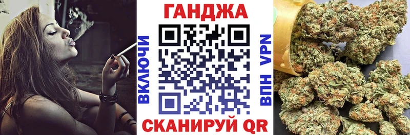 Бошки марихуана сатива  mega   Шадринск 